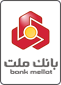درگاه بانک ملت