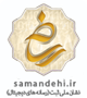 logo-samandehi